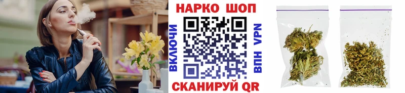 Бошки Шишки Волгореченск