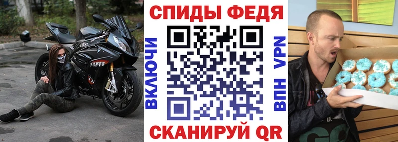 Amphetamine VHQ  где найти   Волгореченск 