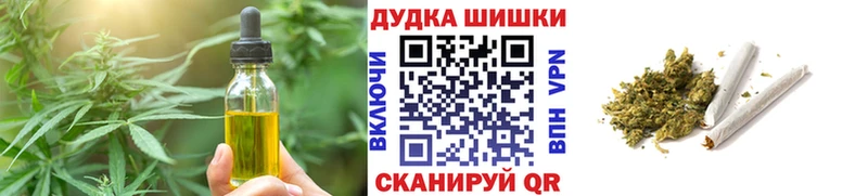 закладка  Волгореченск  Canna-Cookies конопля 