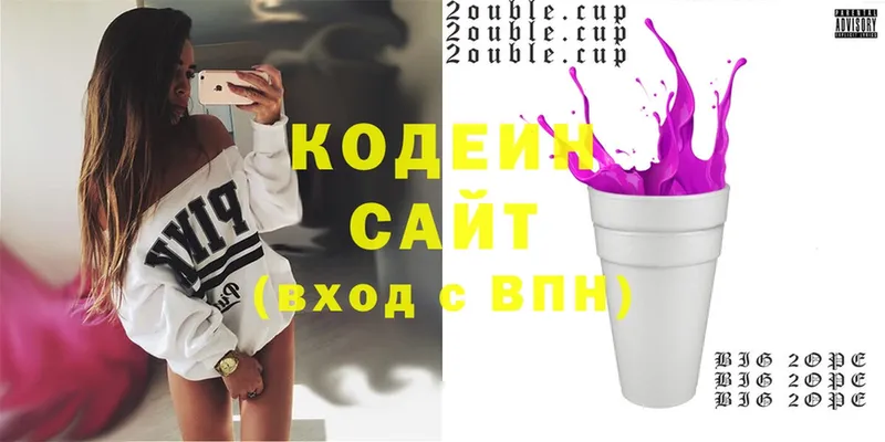 Codein Purple Drank  сколько стоит  hydra ссылки  Волгореченск 