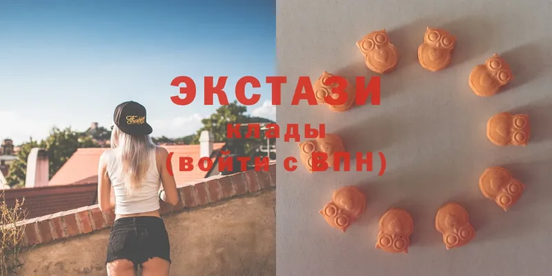 Ecstasy 250 мг  Волгореченск 