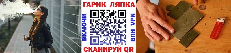 Гашиш Cannabis наркота площадка какой сайт Волгореченск