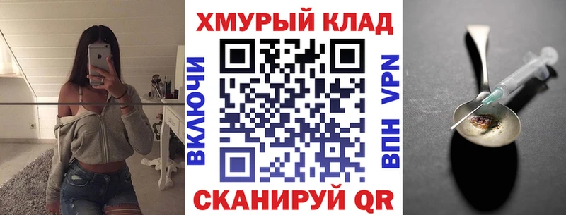 купить наркотики цена  мега ТОР  Героин Heroin  Волгореченск 