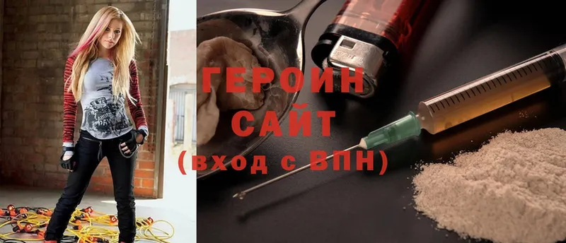 ГЕРОИН хмурый  omg ТОР  Волгореченск  дарнет шоп 