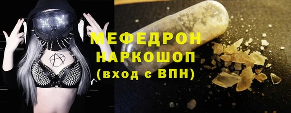 ECSTASY Белокуриха