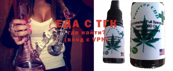 меф Белоозёрский