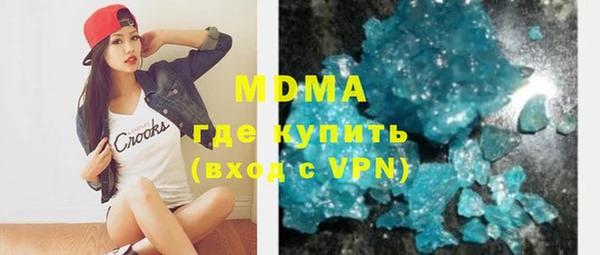меф Белоозёрский