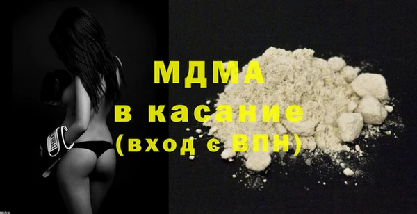 ECSTASY Белокуриха