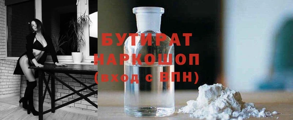 меф Белоозёрский
