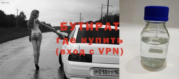 ECSTASY Белокуриха