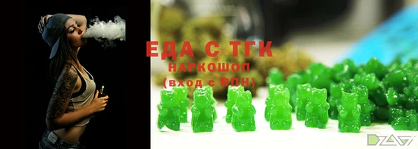 ECSTASY Белокуриха