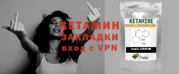 меф Белоозёрский