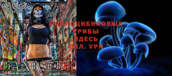меф Белоозёрский