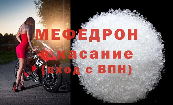 ECSTASY Белокуриха