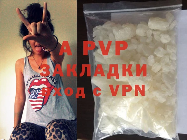 меф Белоозёрский