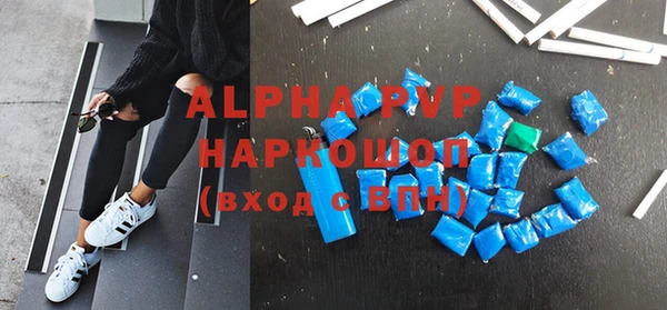амфетамин Балабаново