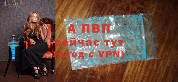 меф Белоозёрский