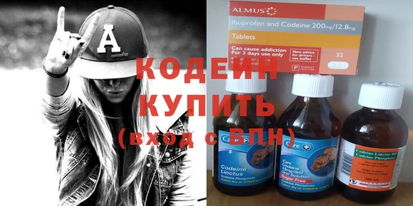 меф Белоозёрский