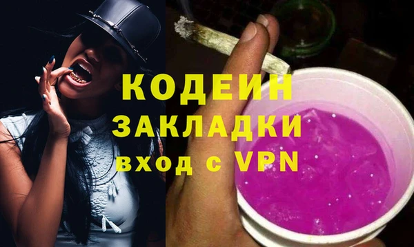 меф Белоозёрский