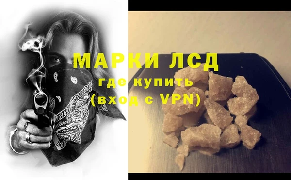 ECSTASY Белокуриха