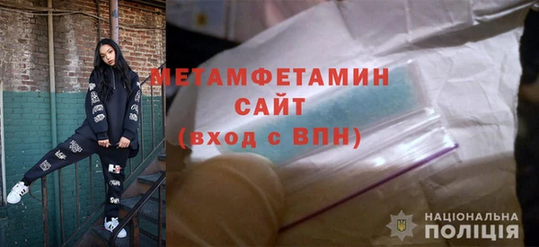 меф Белоозёрский
