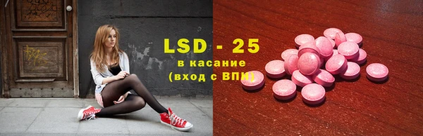 меф Белоозёрский