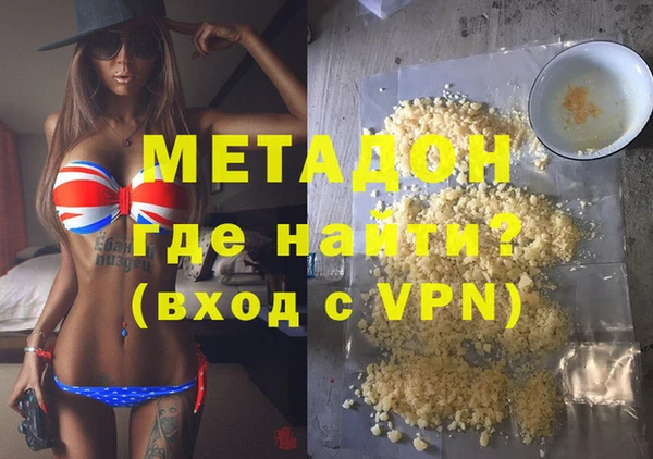 ECSTASY Белокуриха
