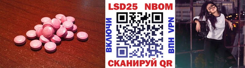 купить  сайты  сайты даркнета формула  LSD-25 экстази кислота  Волгореченск 