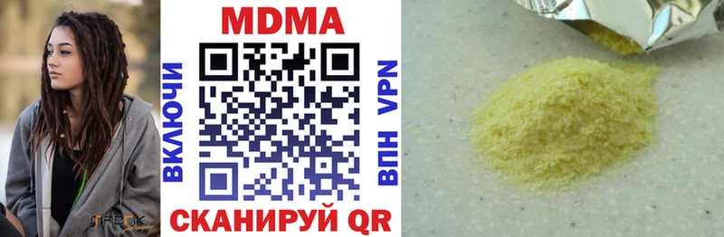 дарнет шоп  omg tor  MDMA crystal  Волгореченск 