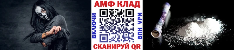 МЕТАМФЕТАМИН Methamphetamine  Волгореченск 