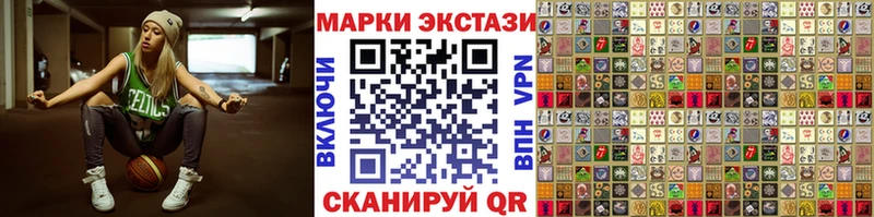 Марки N-bome 1,5мг  где можно купить   kraken   Волгореченск 